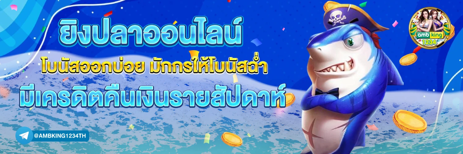 m98 bet ทางเข้า มือ ถือ อัพเดท ล่าสุด - แบนเนอร์โปรโมชั่น