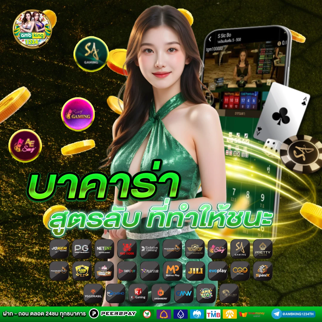 เว็บ ปั่นสล็อตแตกง่าย - แบนเนอร์โปรโมชั่น