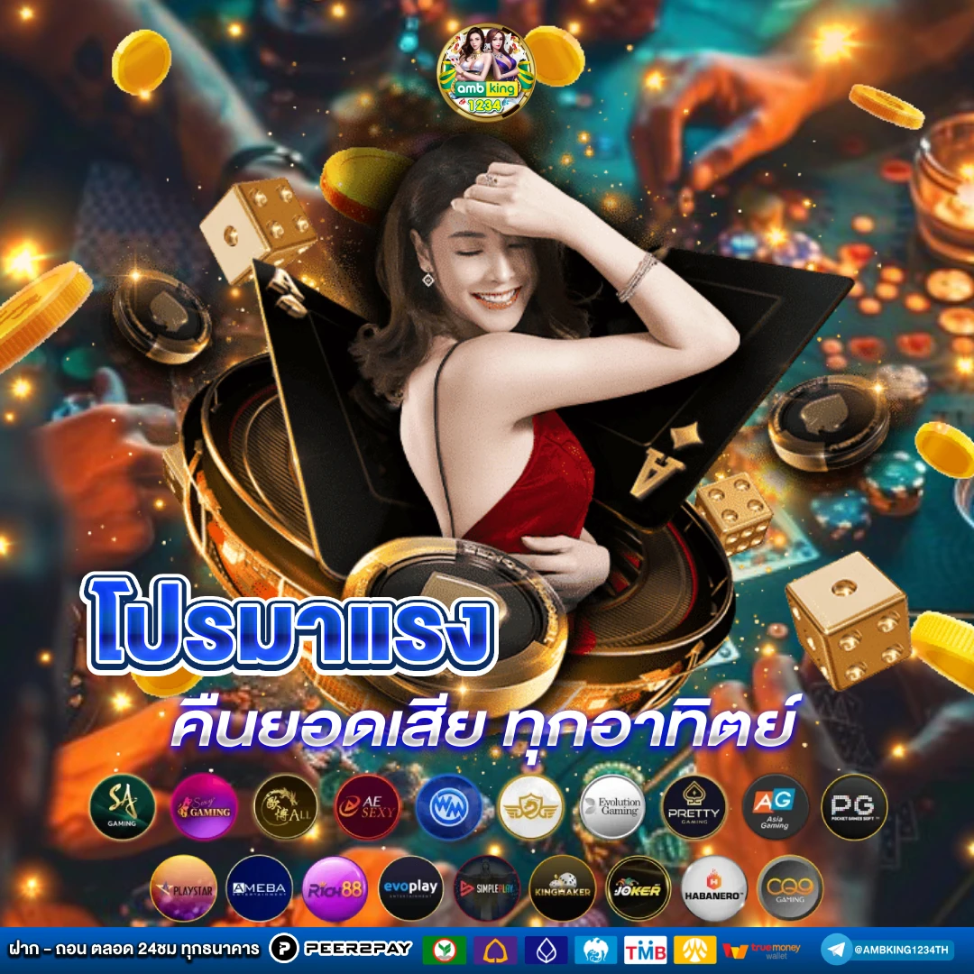 สล็อต เว็บใหญ่ pgวอเลท - แบนเนอร์โปรโมชั่น