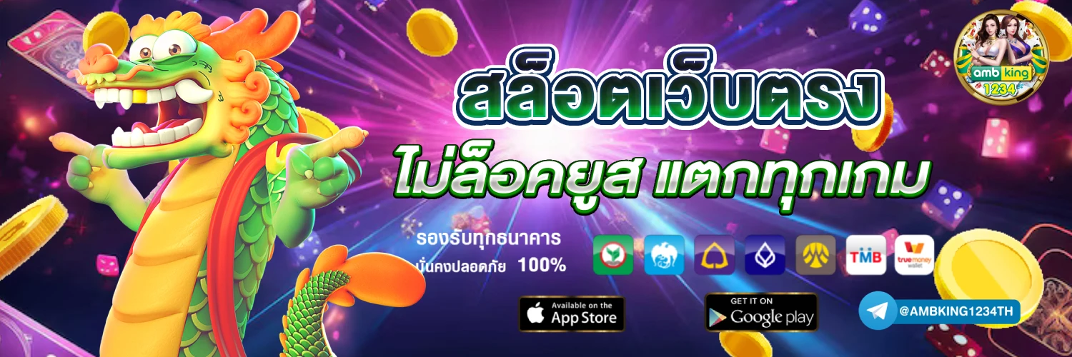 สล็อตวอลเล็ต168 - แบนเนอร์โปรโมชั่น