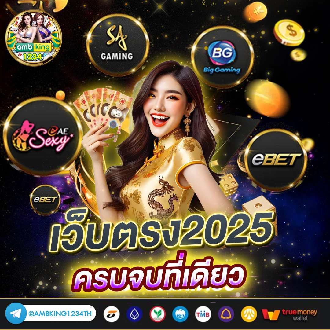บาคาร่าวอเลท777 - แบนเนอร์โปรโมชั่น