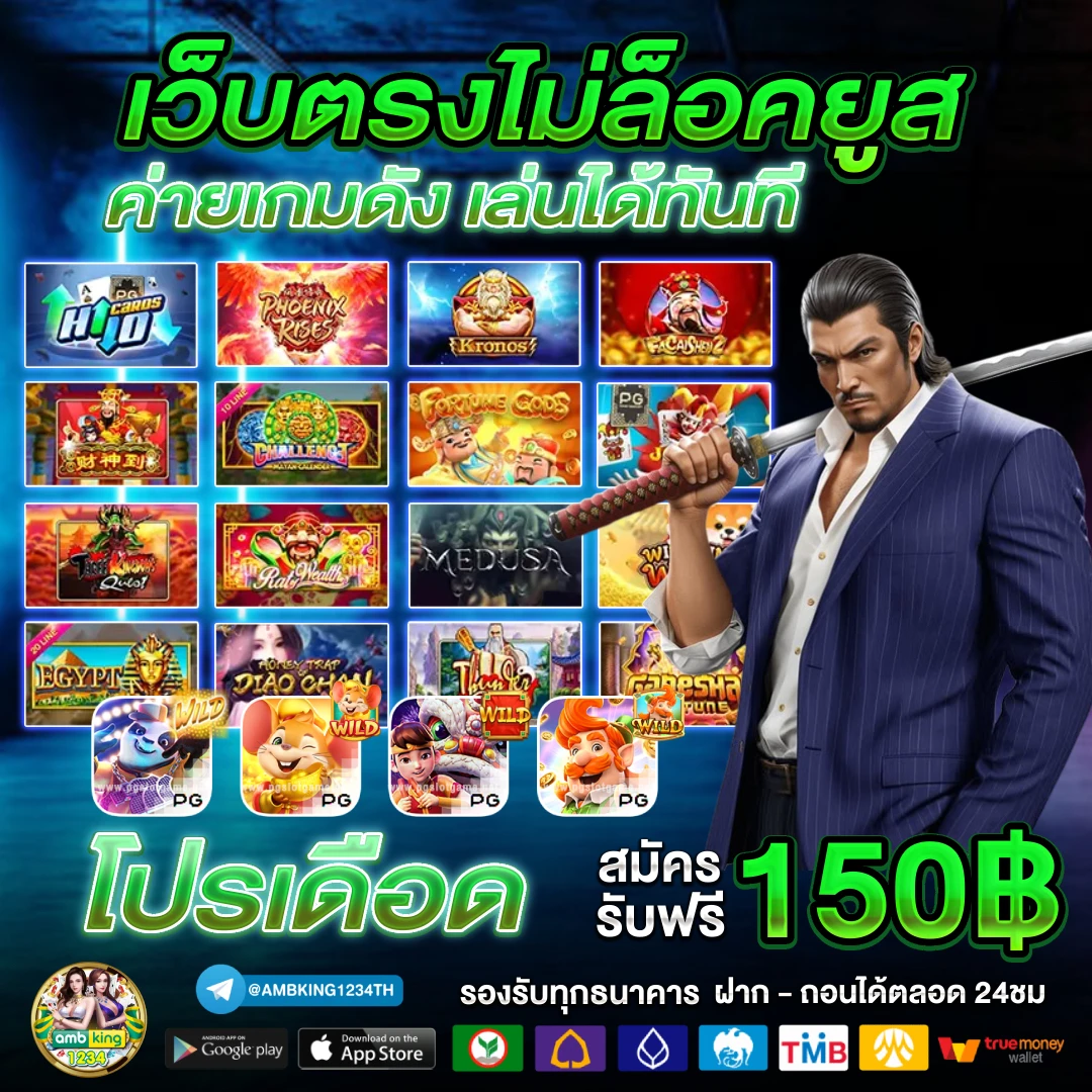 สล็อต 1668 เว็บตรง - แบนเนอร์โปรโมชั่น