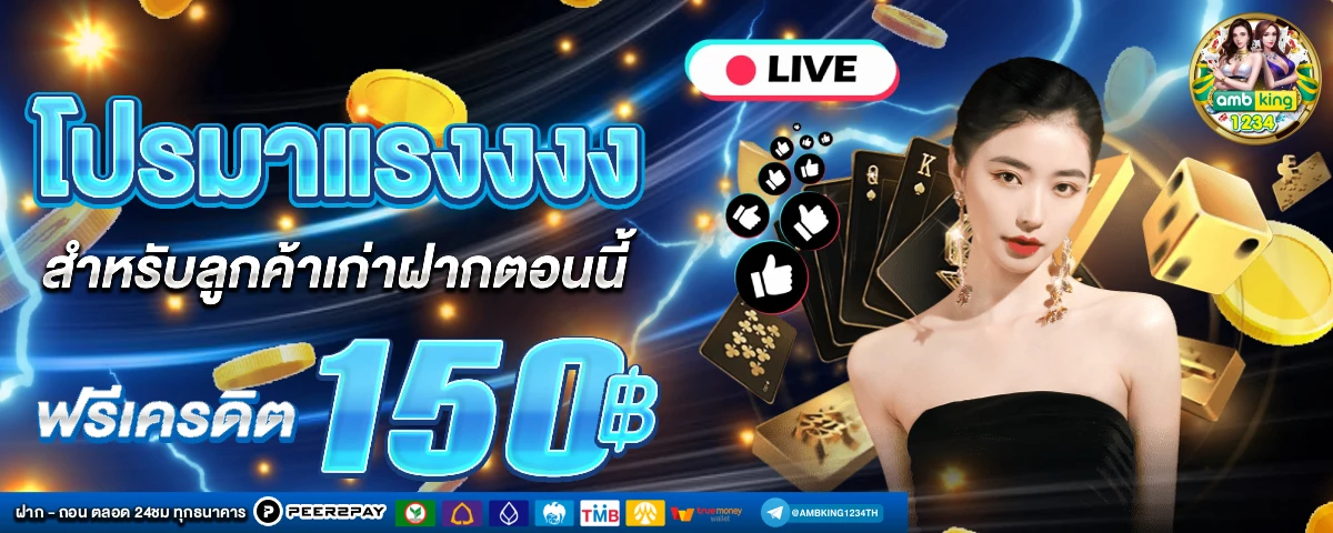 เกมสล็อตpgเว็บตรง - แบนเนอร์โปรโมชั่น