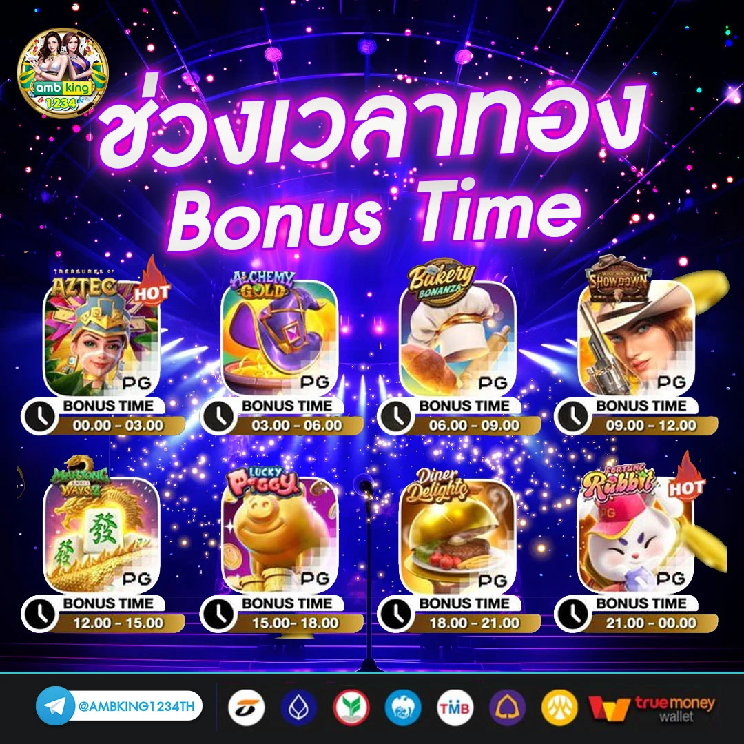 เว็บ สล็อตรวมค่าย - แบนเนอร์โปรโมชั่น