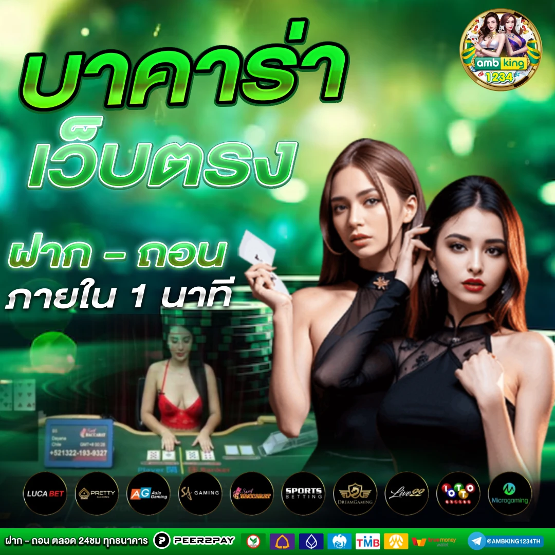 ไทย สล็อต888 - แบนเนอร์โปรโมชั่น