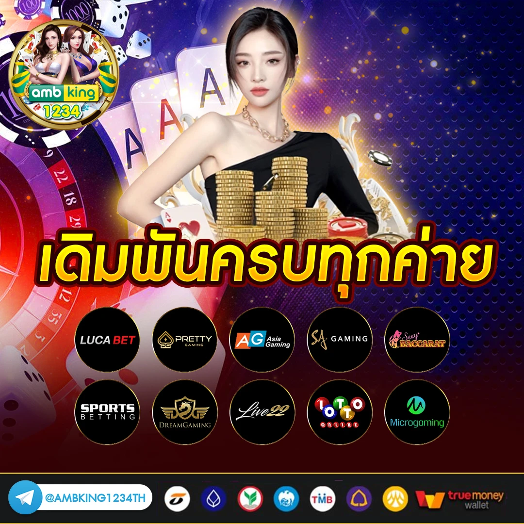 ยู ฟ่า สล็อต 888 แตกง่าย - แบนเนอร์โปรโมชั่น