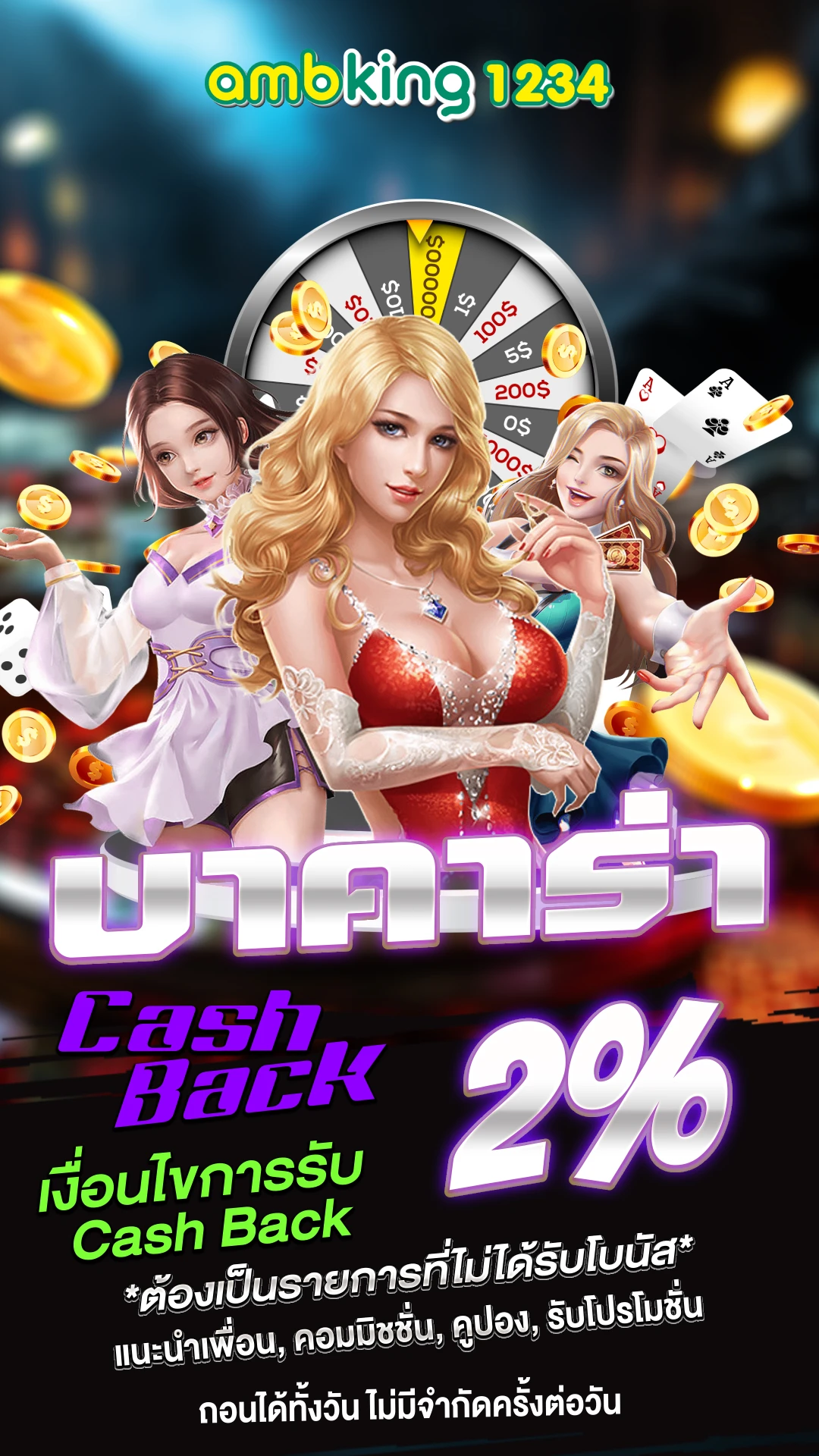 ทางเข้าสล็อต333 - แบนเนอร์โปรโมชั่น