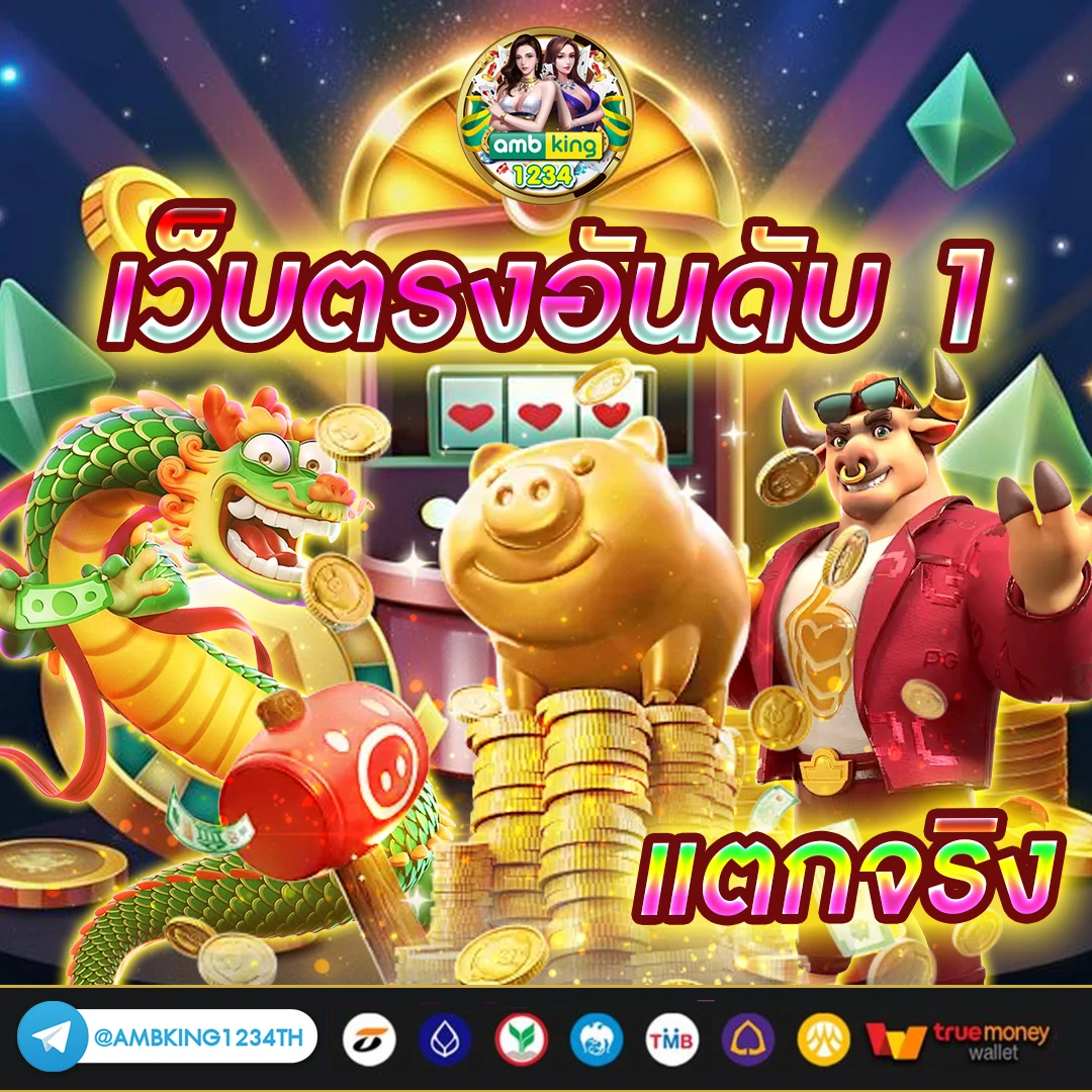 สล็อต สล็อต - แบนเนอร์โปรโมชั่น