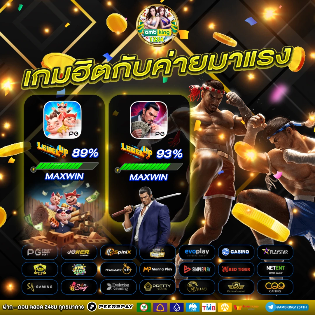 สล็อตฝากวอลเล็ท - แบนเนอร์โปรโมชั่น