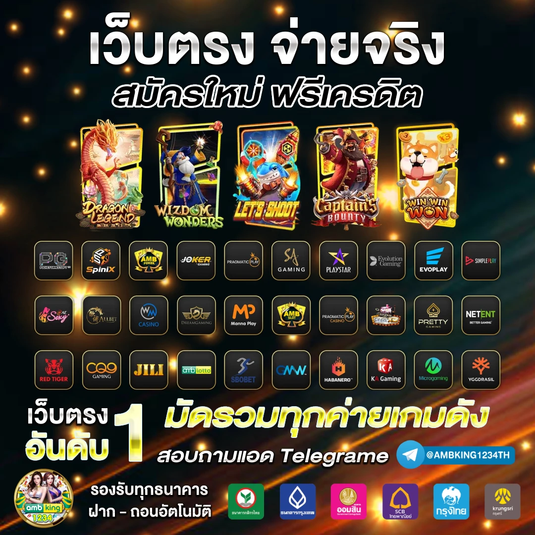 ทําเทิร์นสล็อต - แบนเนอร์โปรโมชั่น