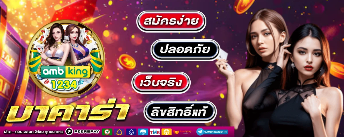 สล็อต วอ เลท 789 - แบนเนอร์โปรโมชั่น