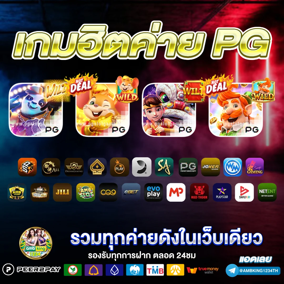 สมัครเว็บพนันออนไลน์ฟรี - แบนเนอร์โปรโมชั่น