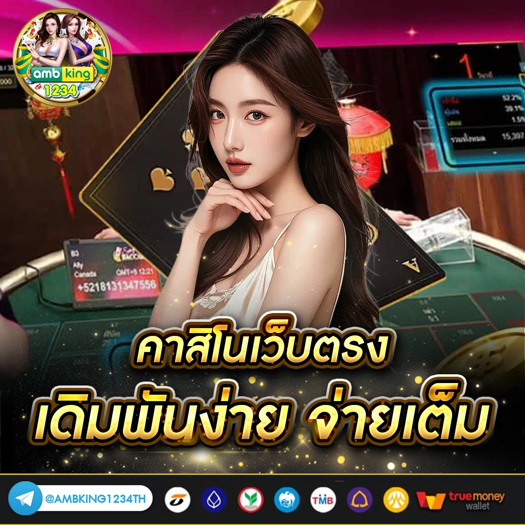 สมัครสล็อต pg ฝากถอนไม่มีขั้น - แบนเนอร์โปรโมชั่น