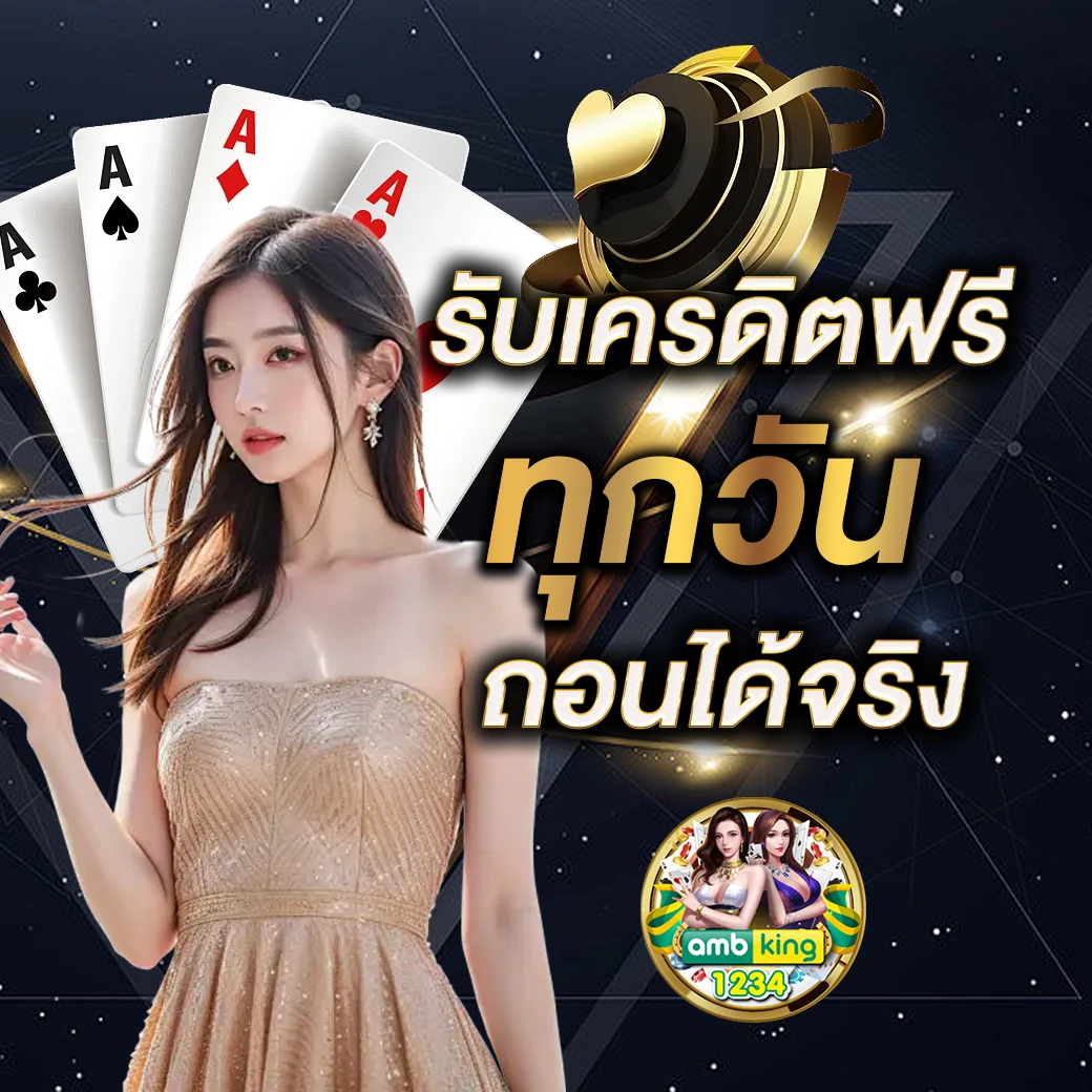 สล็อต เว็บ ใหญ่ - แบนเนอร์โปรโมชั่น