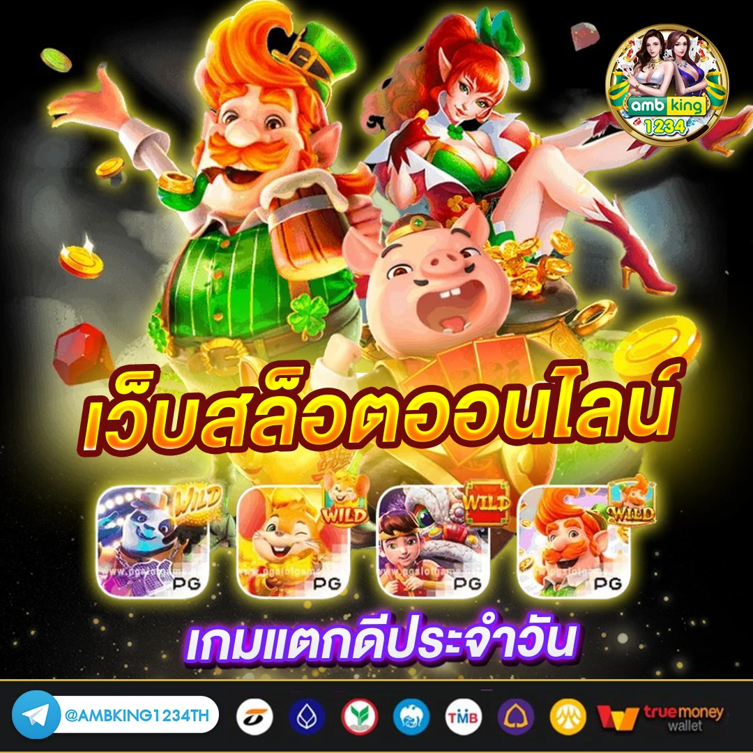 สล็อตมาแรงอันดับ 1 - แบนเนอร์โปรโมชั่น