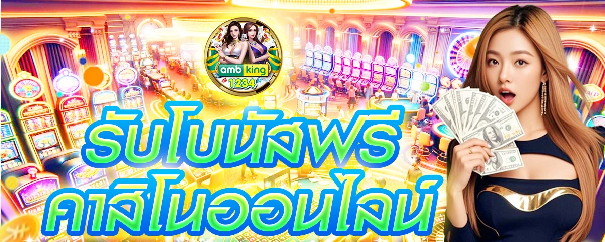 สล อต888 สล อตออนไลน ม นส - แบนเนอร์โปรโมชั่น