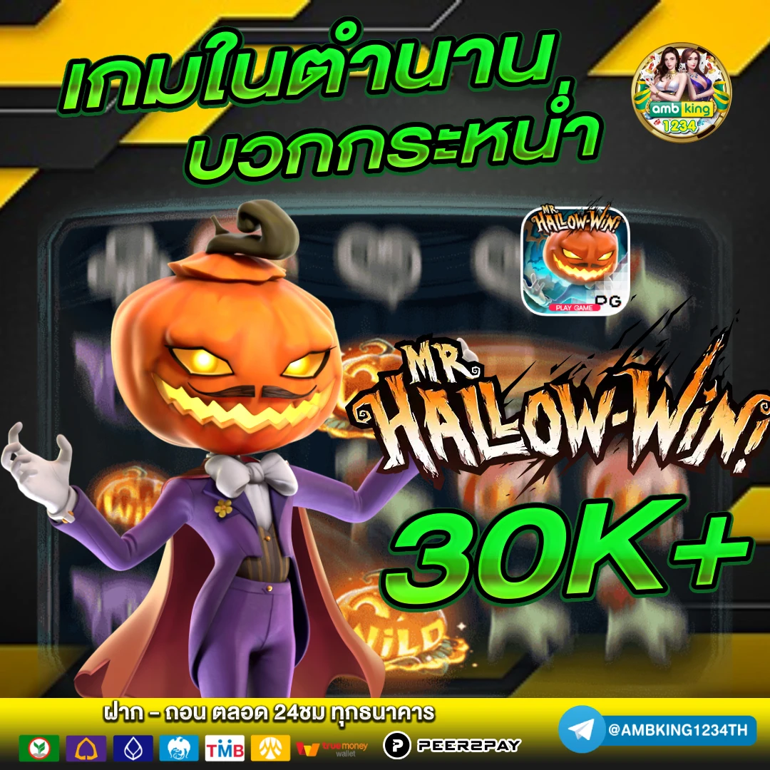 เว็บสล็อต โปร โม ชั่ น. ดีๆ ทํา เทิ ร์ น น้อย - แบนเนอร์โปรโมชั่น
