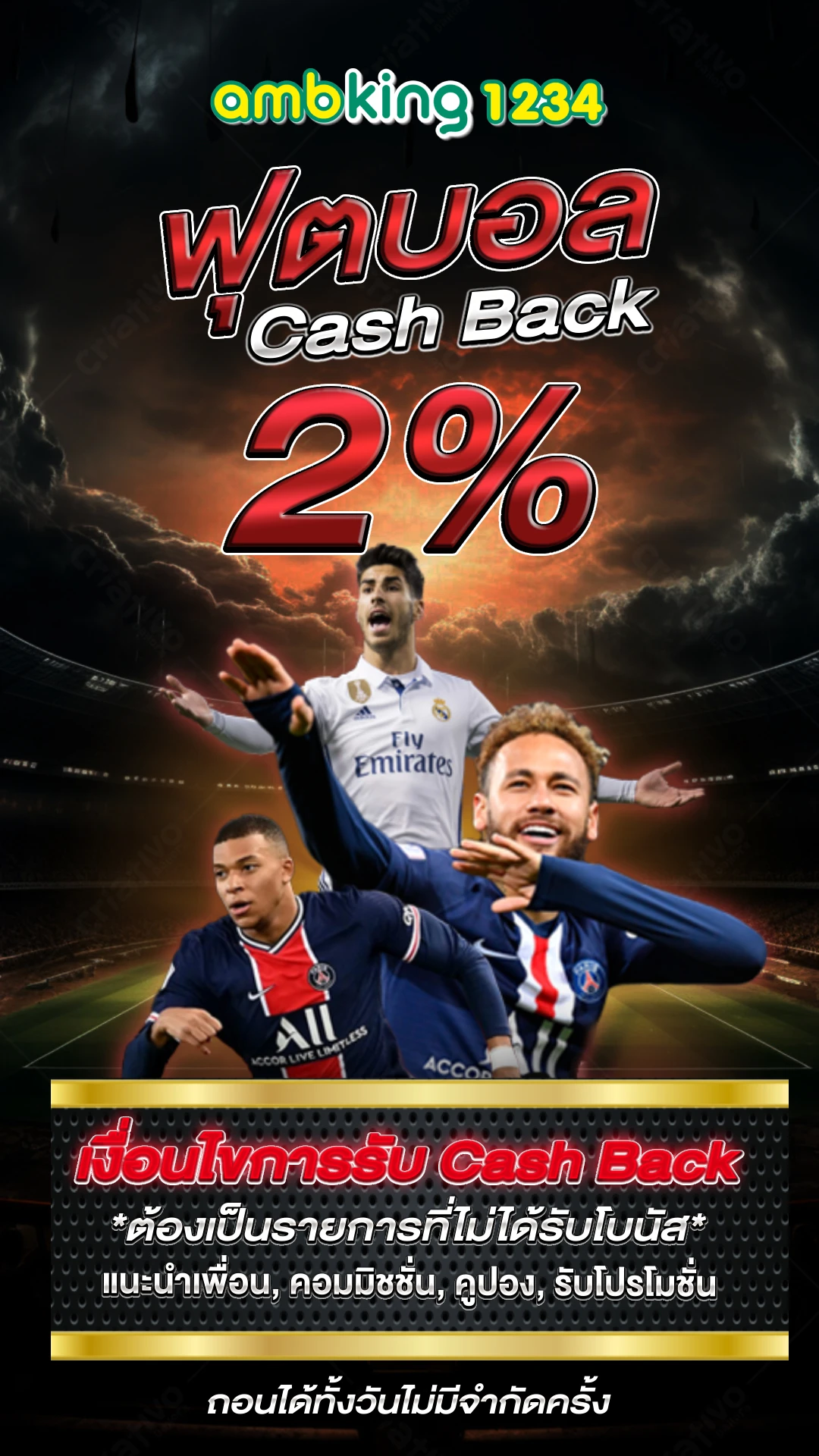 สล็อตได้เงินจริง - แบนเนอร์โปรโมชั่น