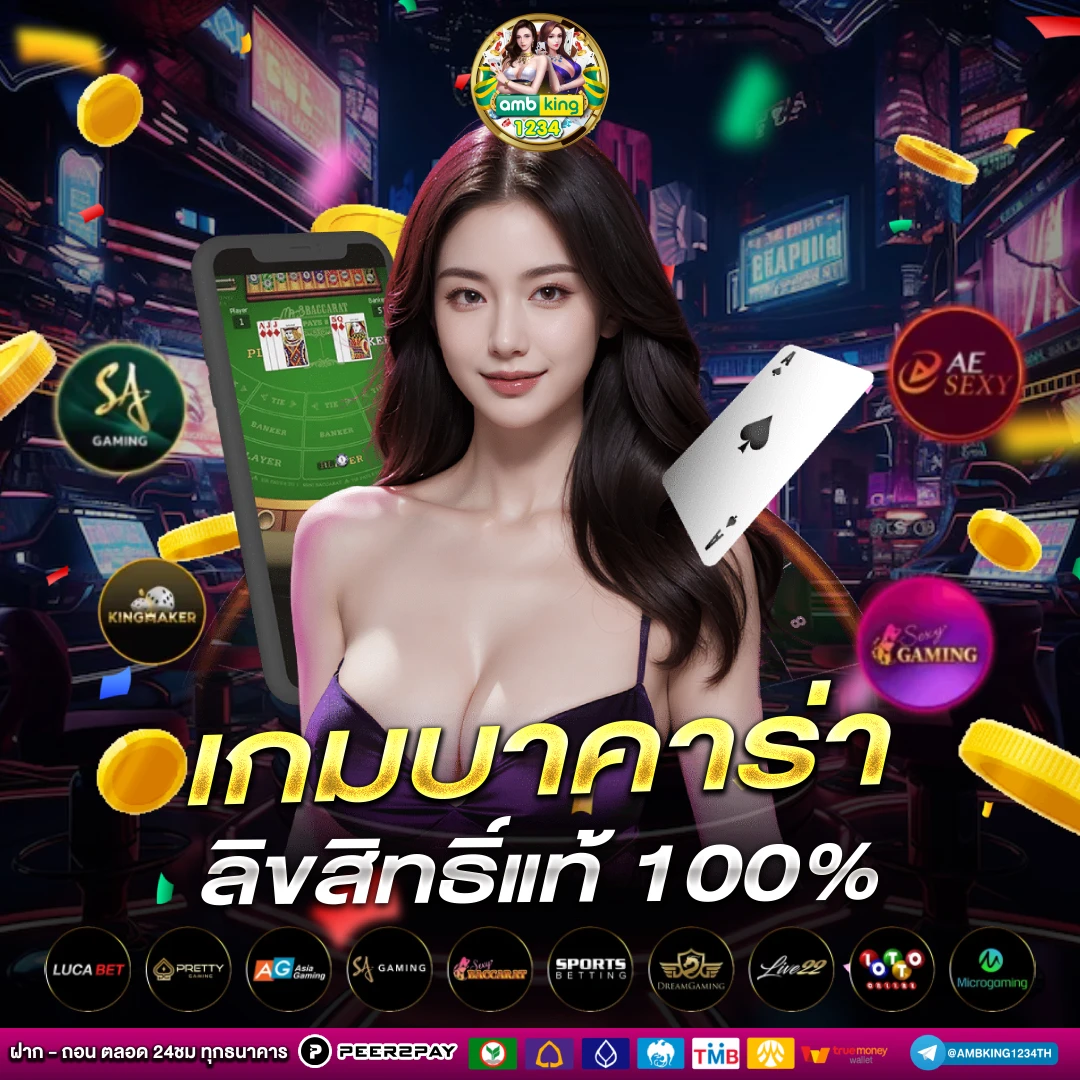 สล็อต ขั้น ต่ํา 1 บาท วอ เลท - แบนเนอร์โปรโมชั่น