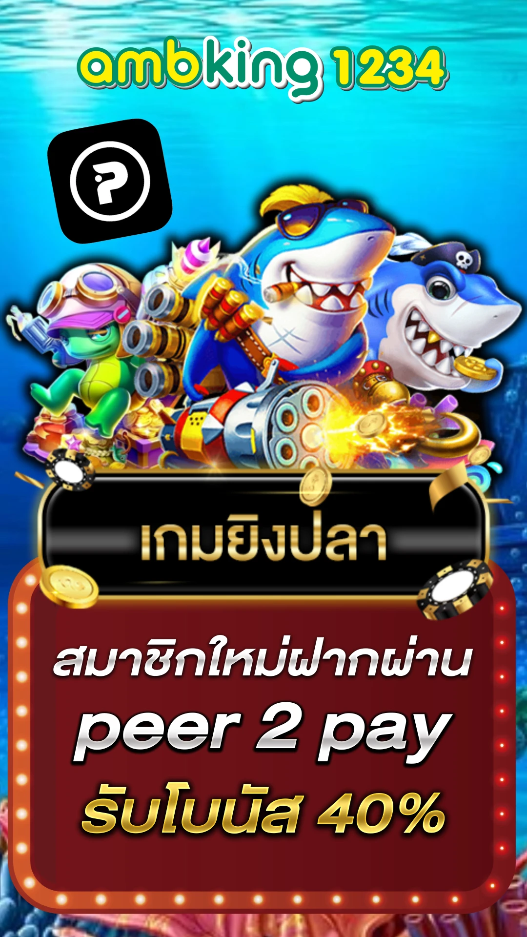 สล็อตเว็บตรง ไม่ผ่านเอเย่นต์ - แบนเนอร์โปรโมชั่น