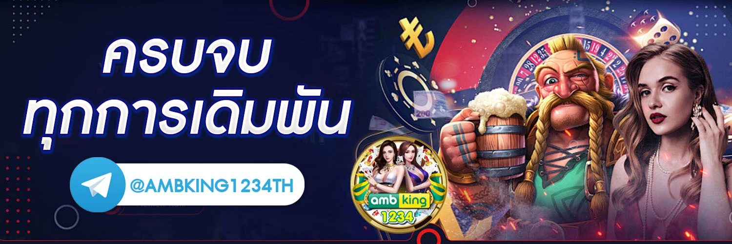 เว็บสล็อต มั่นคง - แบนเนอร์โปรโมชั่น