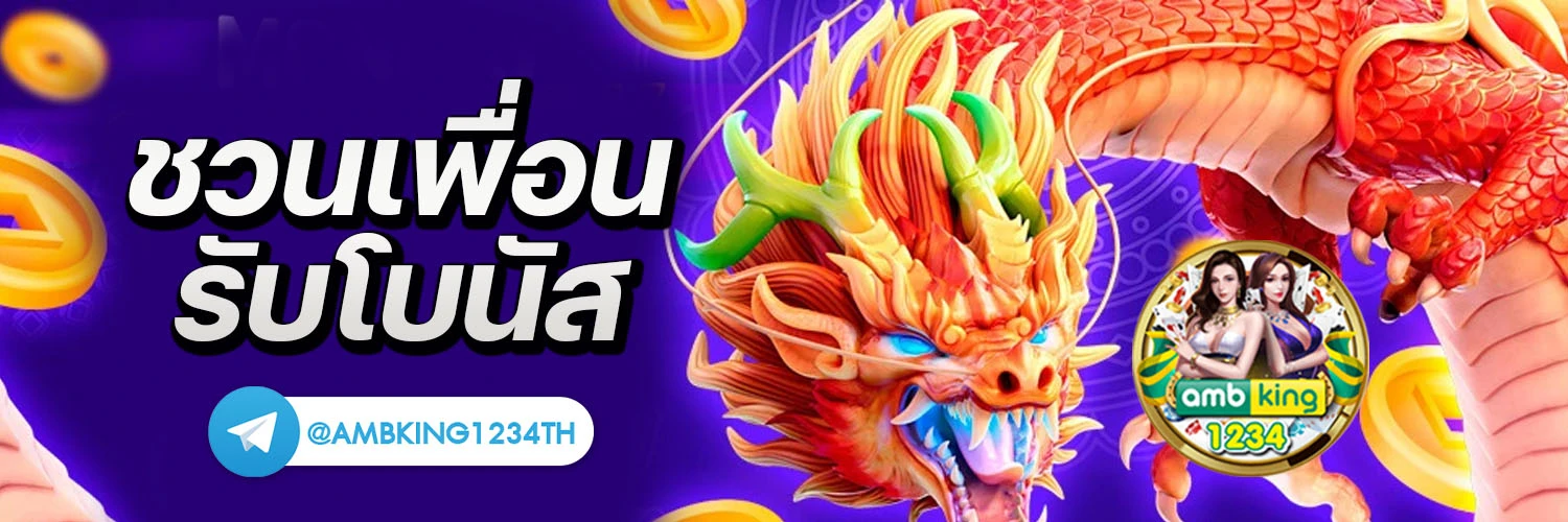 เว็บสล็อตไหนดีที่สุด - แบนเนอร์โปรโมชั่น