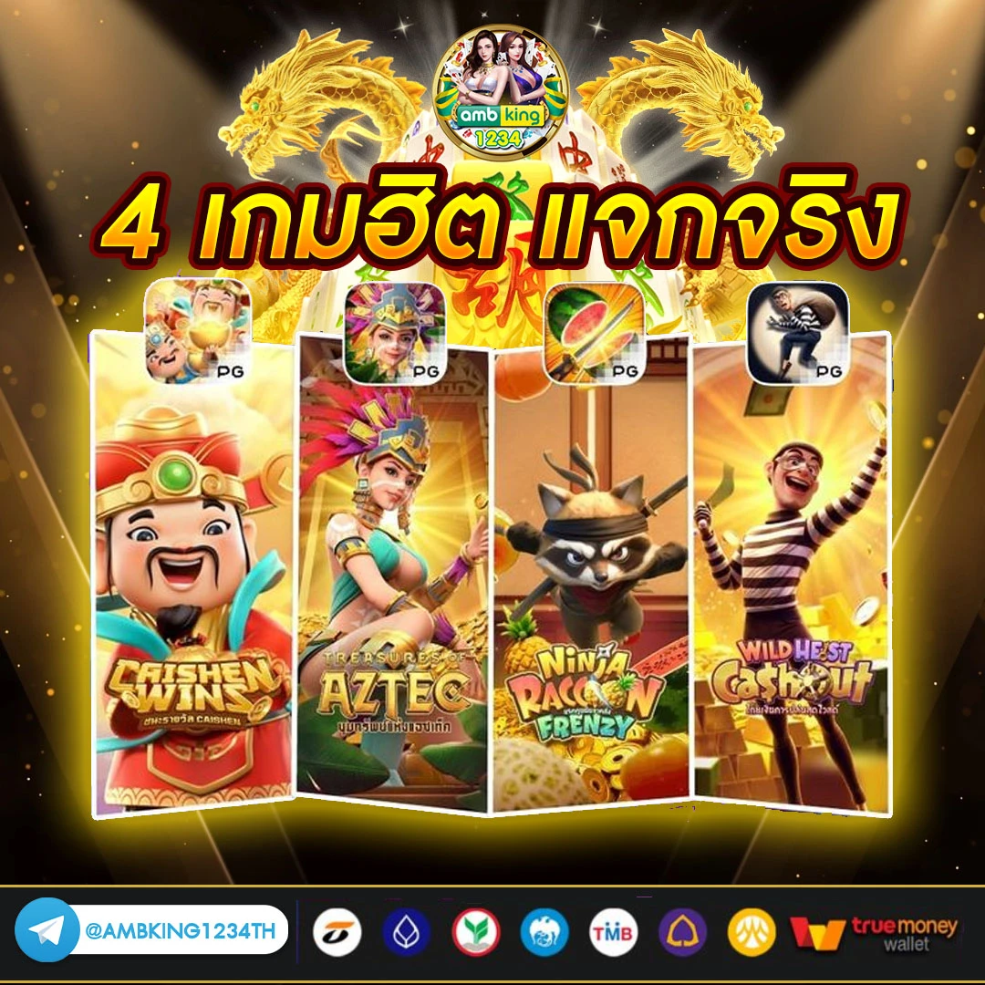 สมัครเว็บพนันออนไลน์ วอเลท - แบนเนอร์โปรโมชั่น