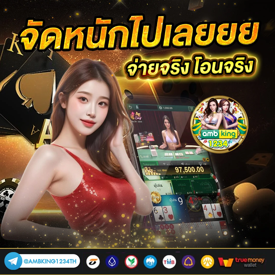 เว็บสล็อต ลิขสิทธิ์แท้ - แบนเนอร์โปรโมชั่น