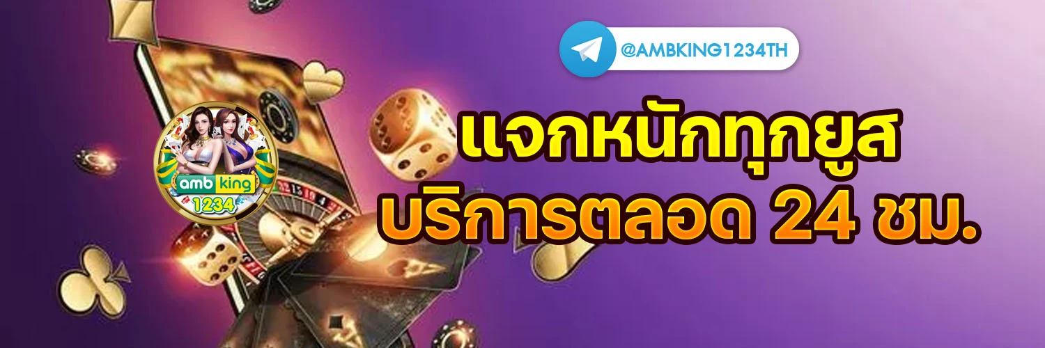 เว็บสล็อตออนไลน์ เครดิตฟรี - แบนเนอร์โปรโมชั่น