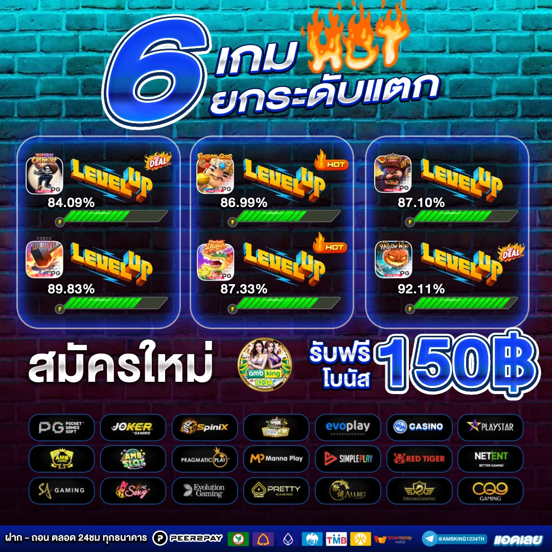 slot ออนไลน์ เว็บตรง - แบนเนอร์โปรโมชั่น