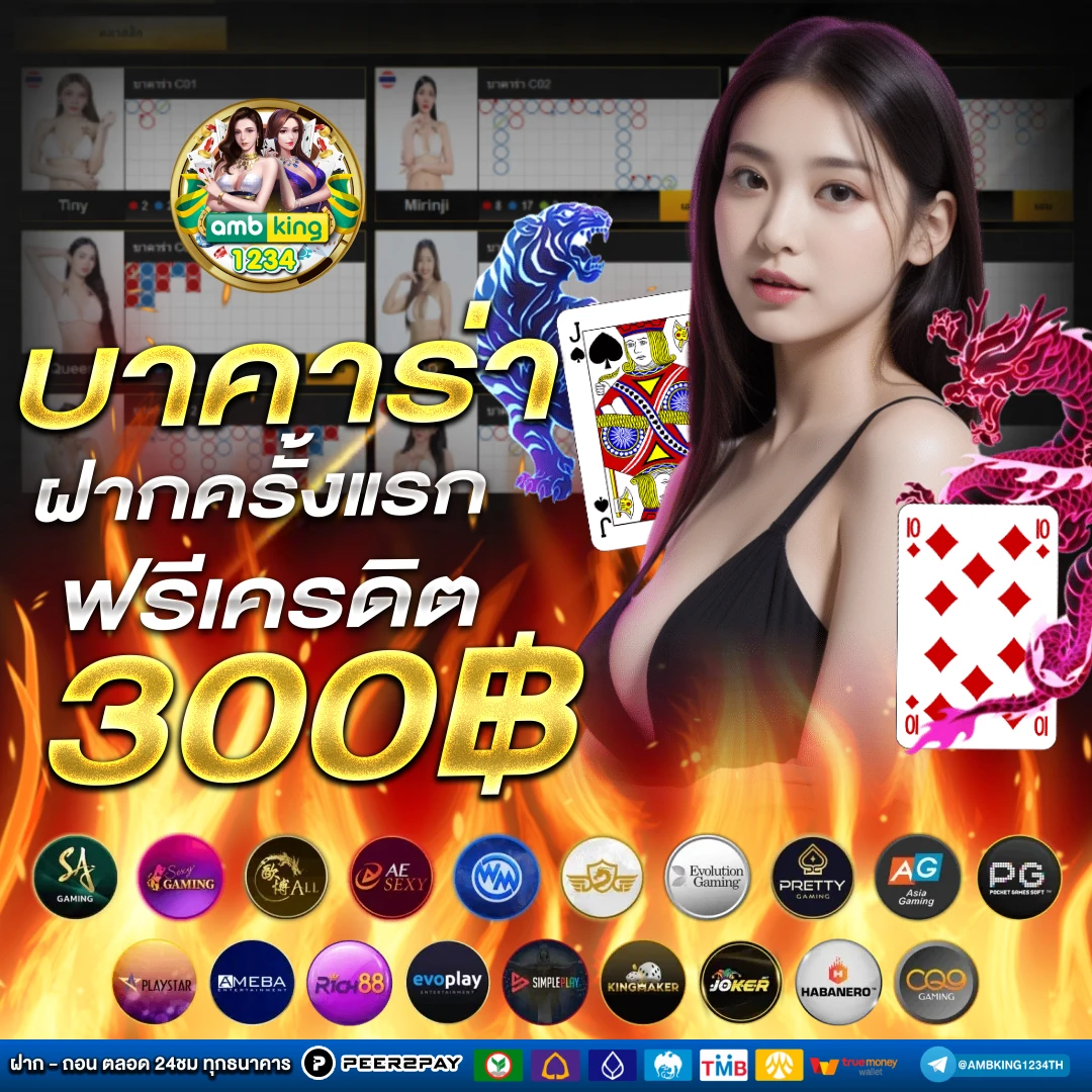 เว็บสล็อตออนไลน์ อันดับ 1 - แบนเนอร์โปรโมชั่น