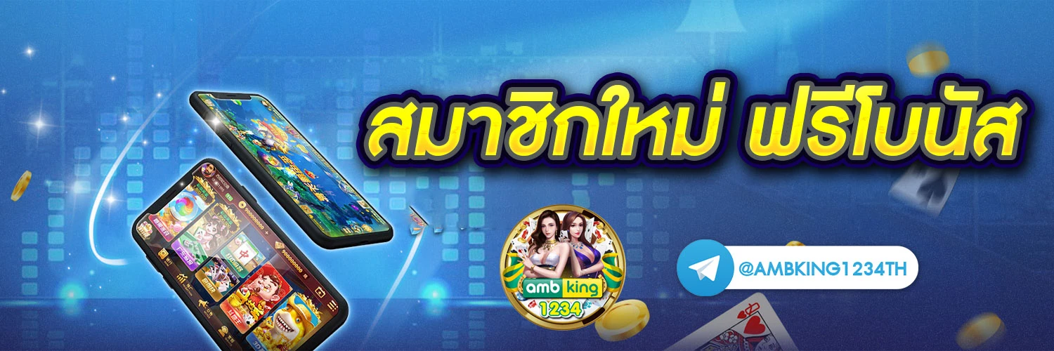 pg เว็บตรง ไม่ผ่านเอเย่นต์ - แบนเนอร์โปรโมชั่น
