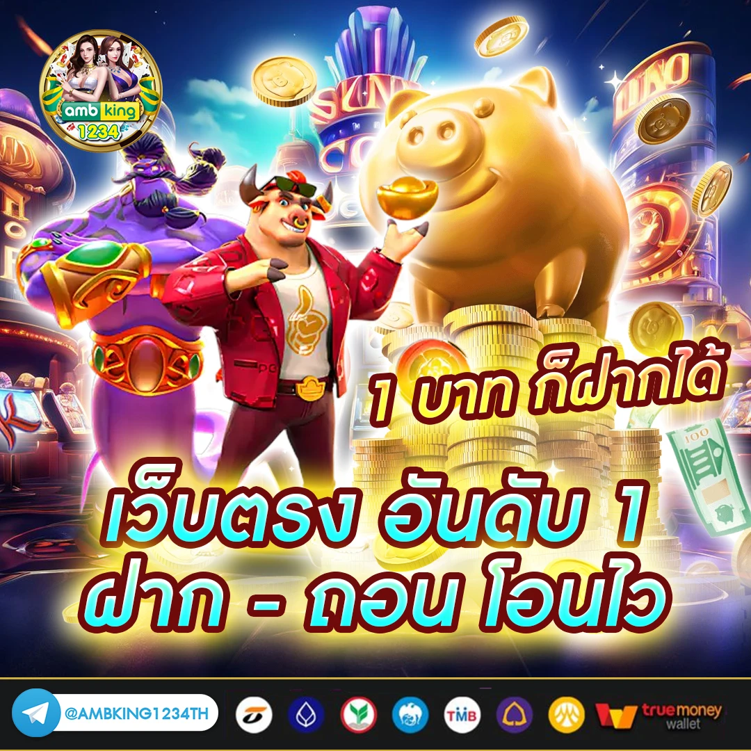 เว็บ สล็อต 168 - แบนเนอร์โปรโมชั่น