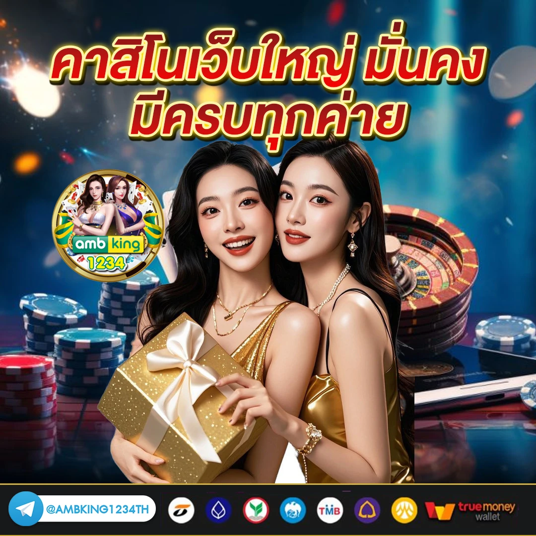 สล็อตเว็บตรง100 วอเลท - แบนเนอร์โปรโมชั่น