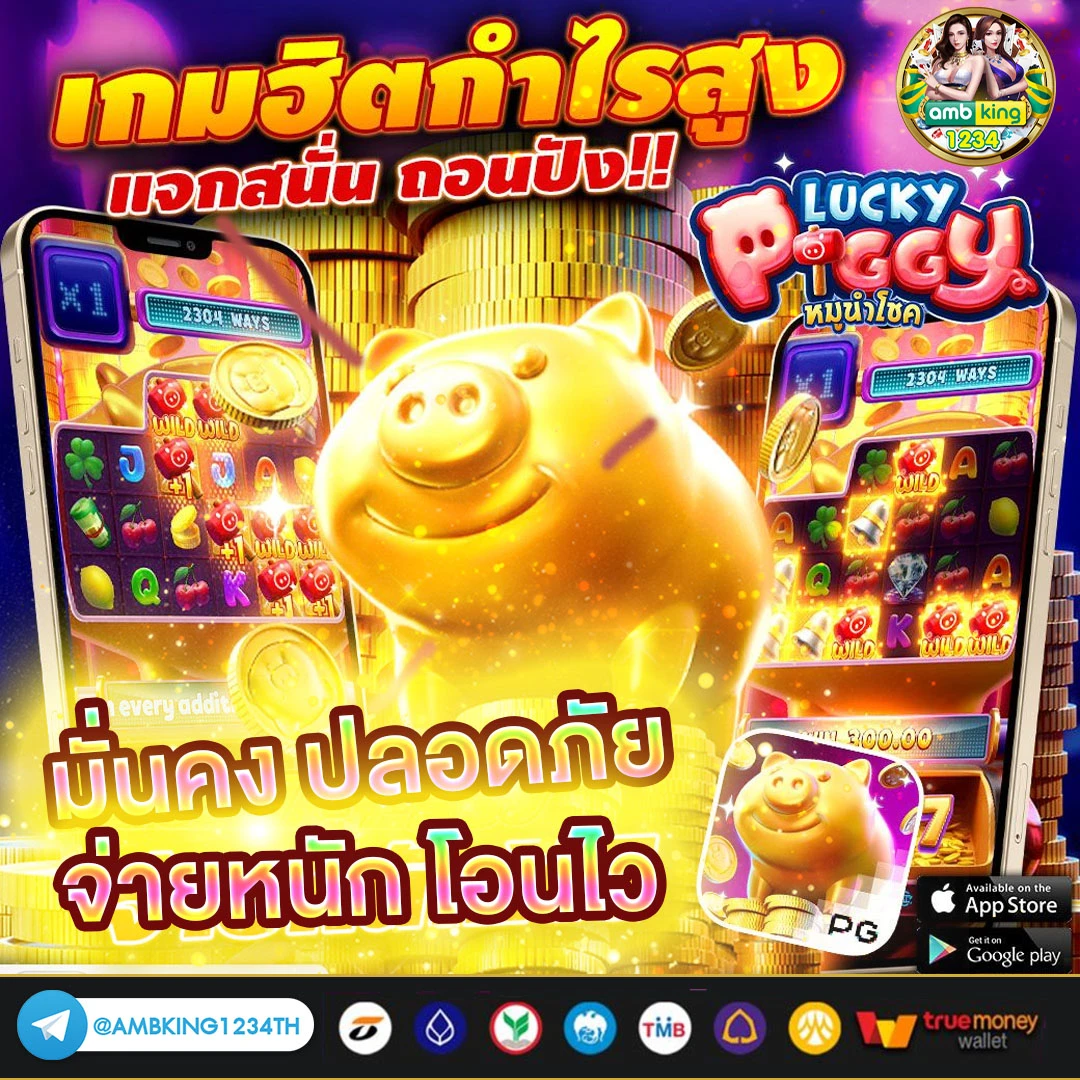 สล็อต เว็บ ตรง ไม่ ผ่าน เอเย่นต์ ไม่มี ขั้น ต่ํา - แบนเนอร์โปรโมชั่น