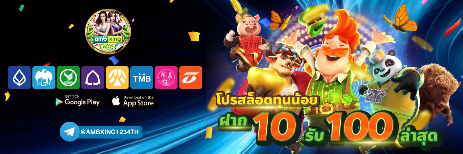 เว็บสล็อตยอดนิยม pg - แบนเนอร์โปรโมชั่น