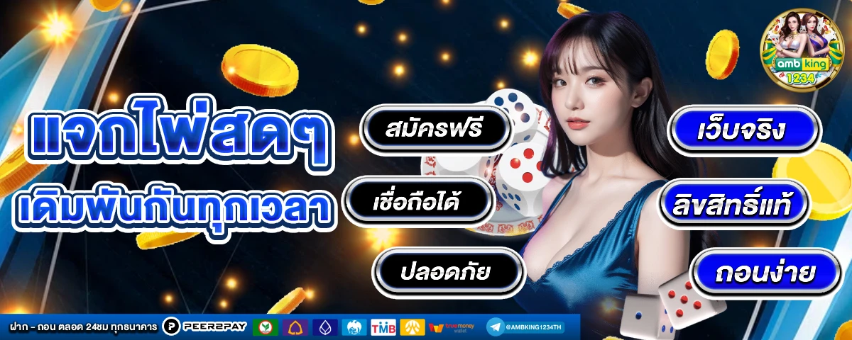 สล็อตเว็บใหญ่เว็บตรง วอลเล็ต - แบนเนอร์โปรโมชั่น