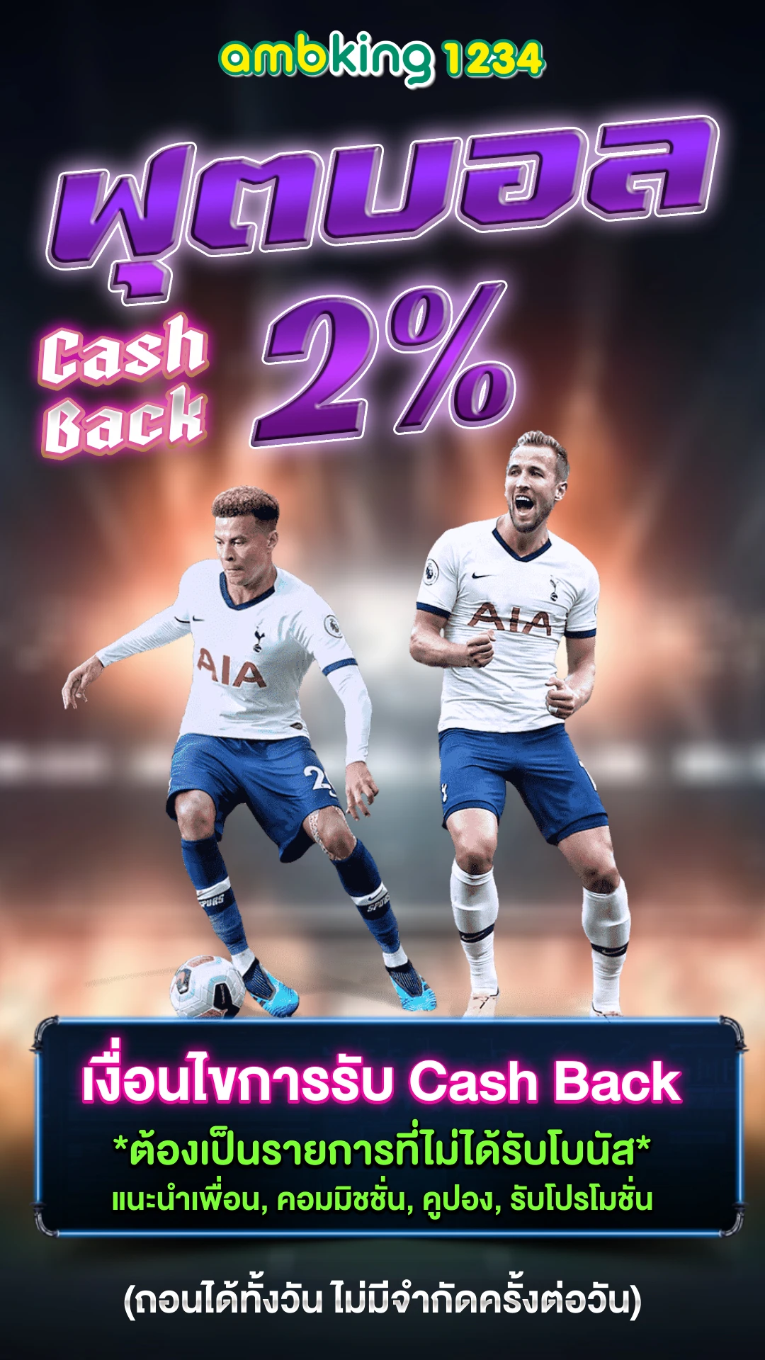 สล็อต ถอน ไม่มี ขั้น ต่ํา - แบนเนอร์โปรโมชั่น