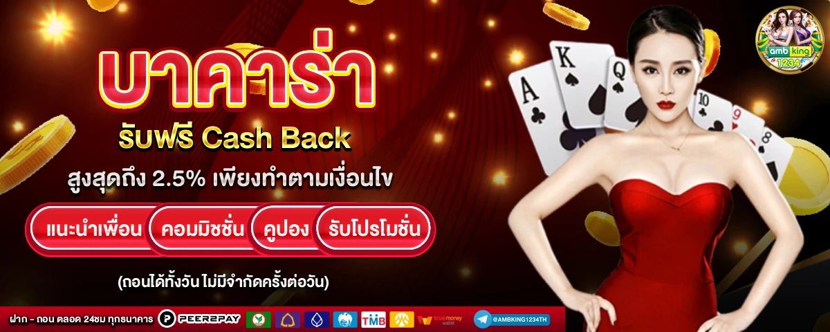 เว็บสล็อต bet - แบนเนอร์โปรโมชั่น
