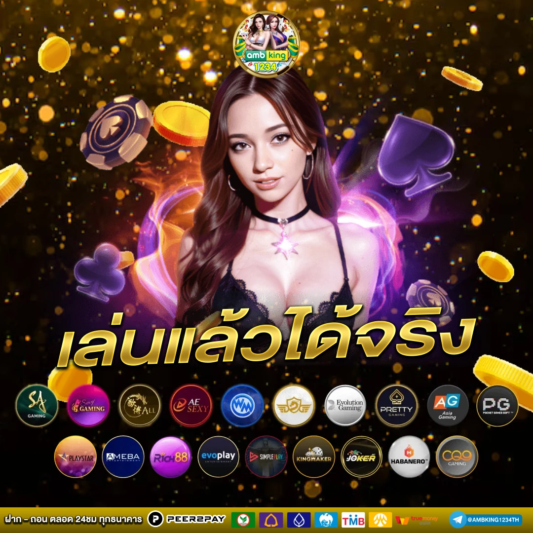 pg สล็อตออโต้ - แบนเนอร์โปรโมชั่น