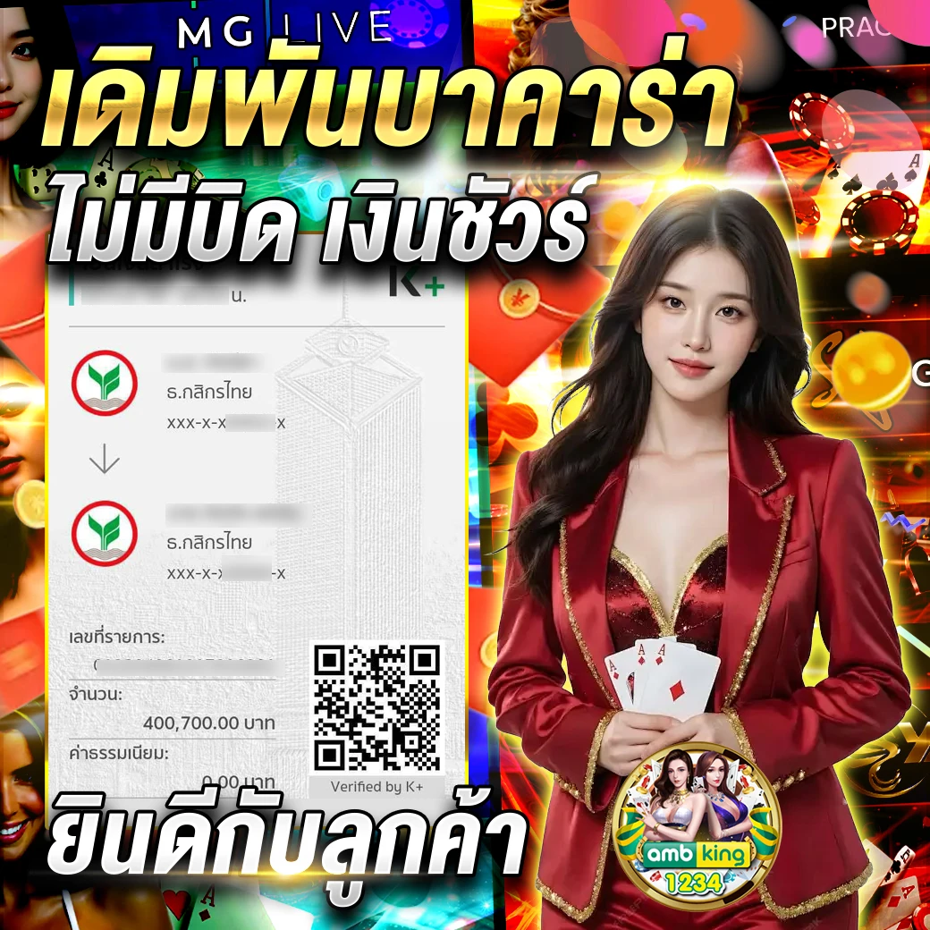 ปั่น สล็อต 1 บาท - แบนเนอร์โปรโมชั่น