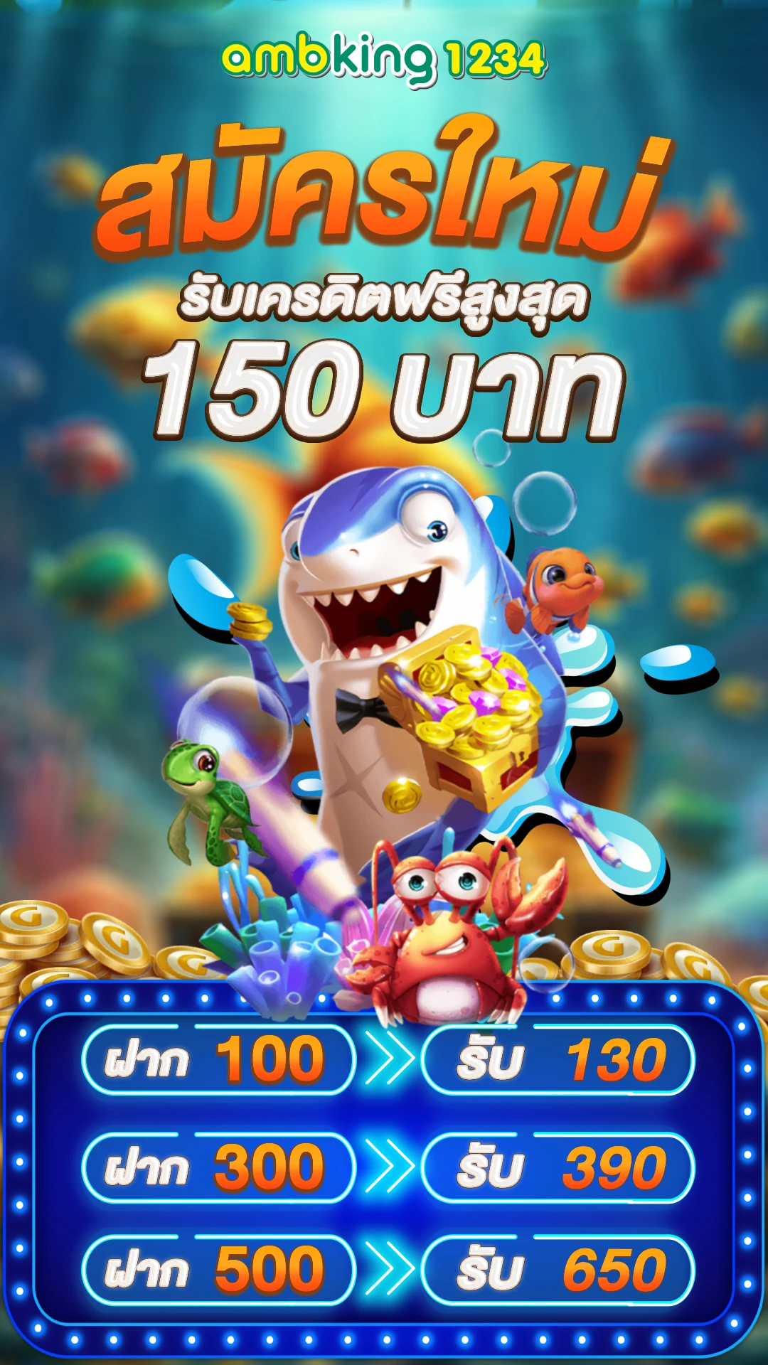 เว็บ พนัน true wallet - แบนเนอร์โปรโมชั่น