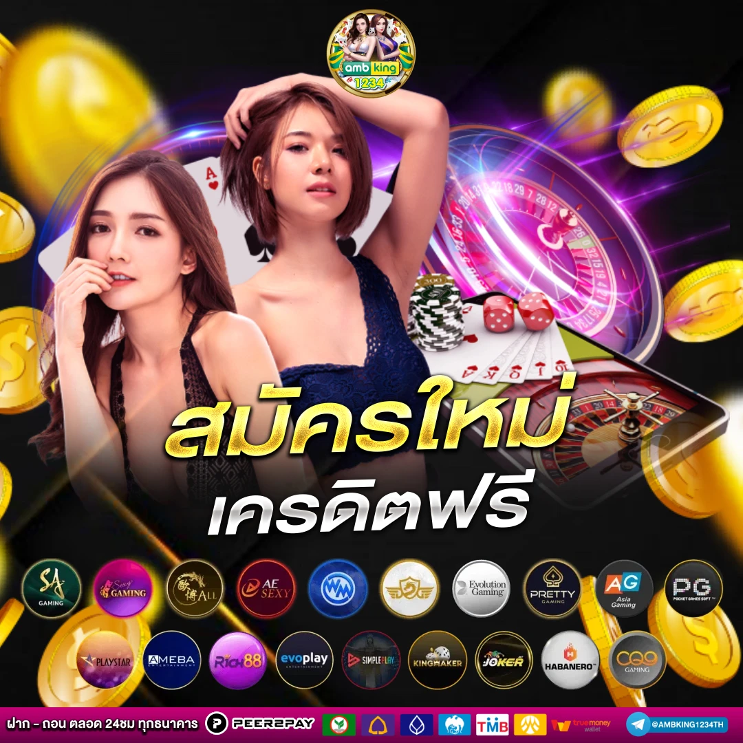 สล็อตเว็บตรง วอเล็ท - แบนเนอร์โปรโมชั่น