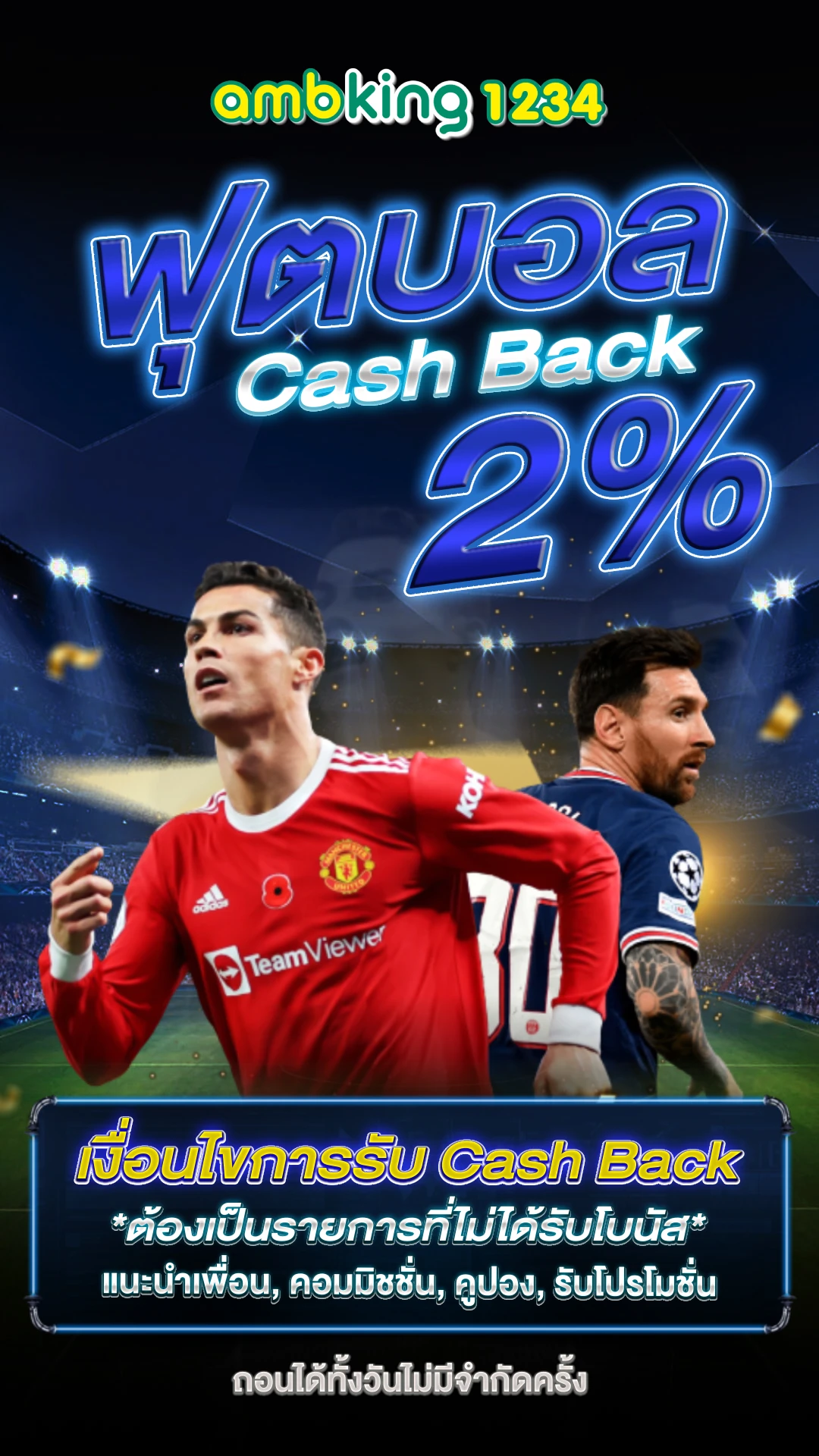 เว็บสล็อตไทย - แบนเนอร์โปรโมชั่น