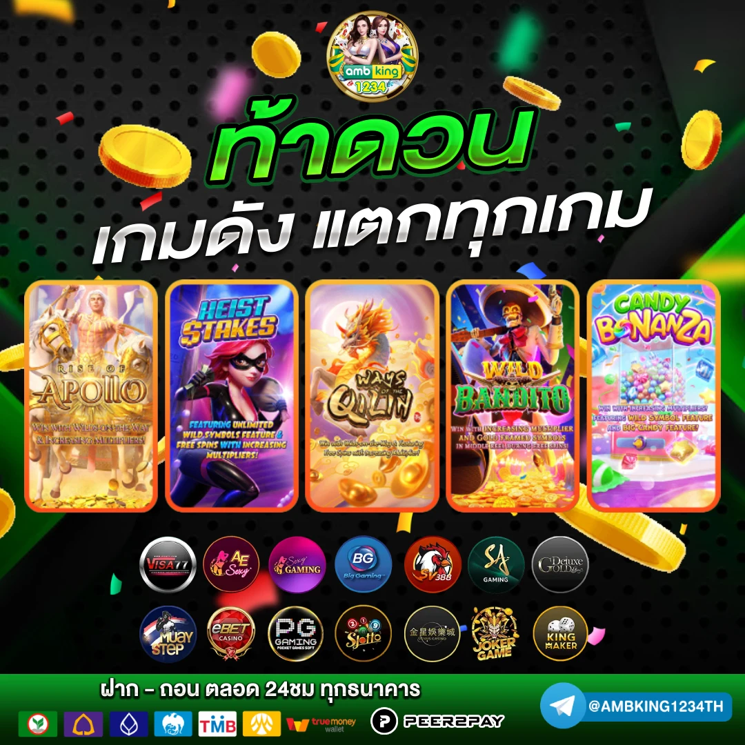 เปอร์เซ็นต์สล็อต pg วันนี้ฟรี - แบนเนอร์โปรโมชั่น