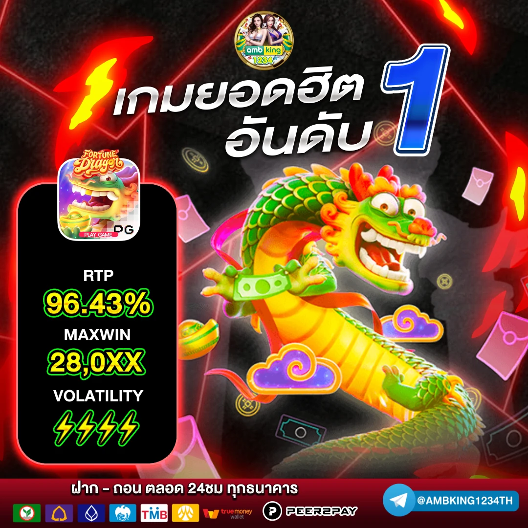 เว็บ สล็อตใหม่ล่าสุด - แบนเนอร์โปรโมชั่น