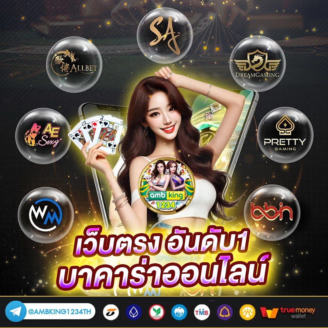 สล็อต เว็บไหน ได้เงินจริง - แบนเนอร์โปรโมชั่น