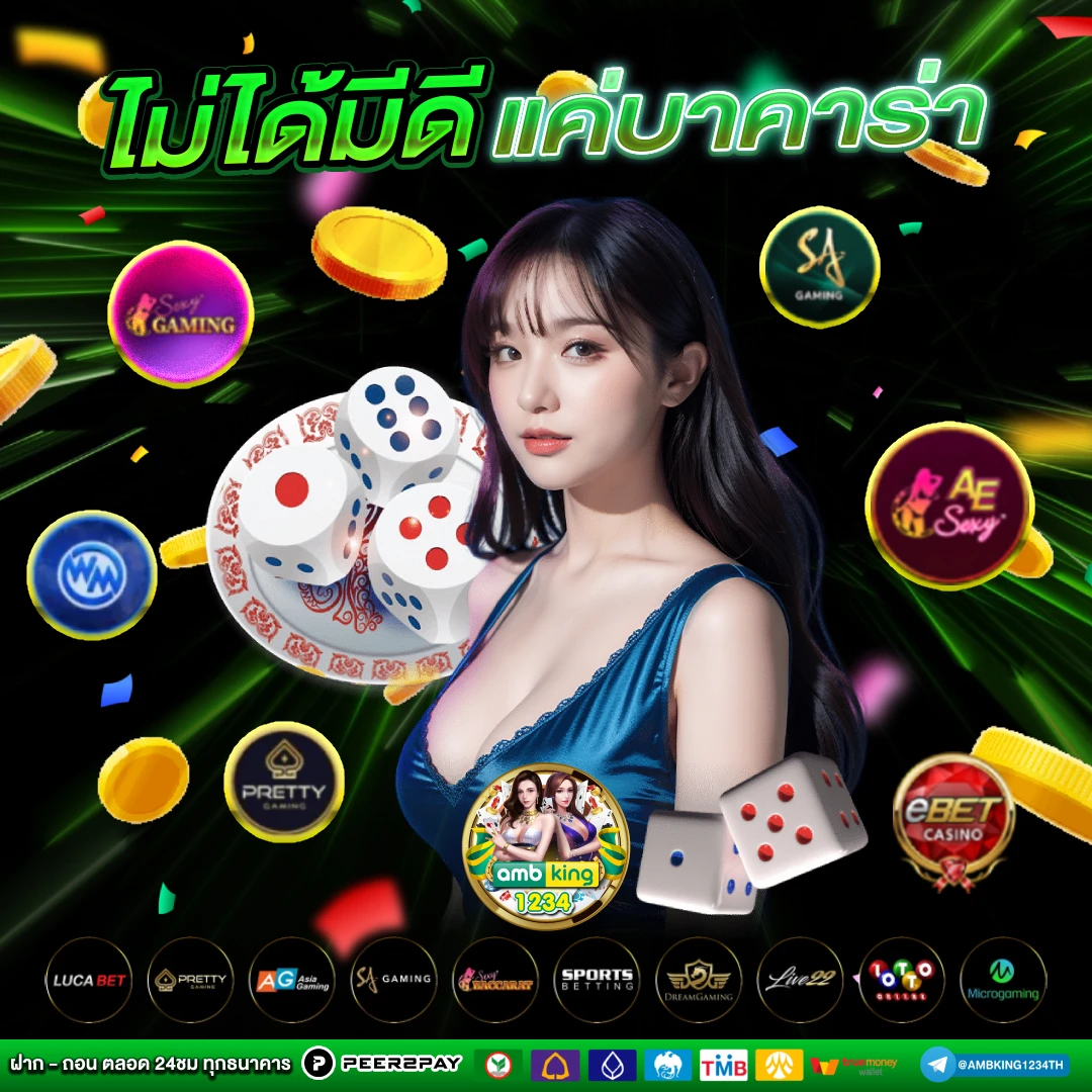 pg slot โบนัส 100 เทิ ร์ น. 2 เท่า - แบนเนอร์โปรโมชั่น