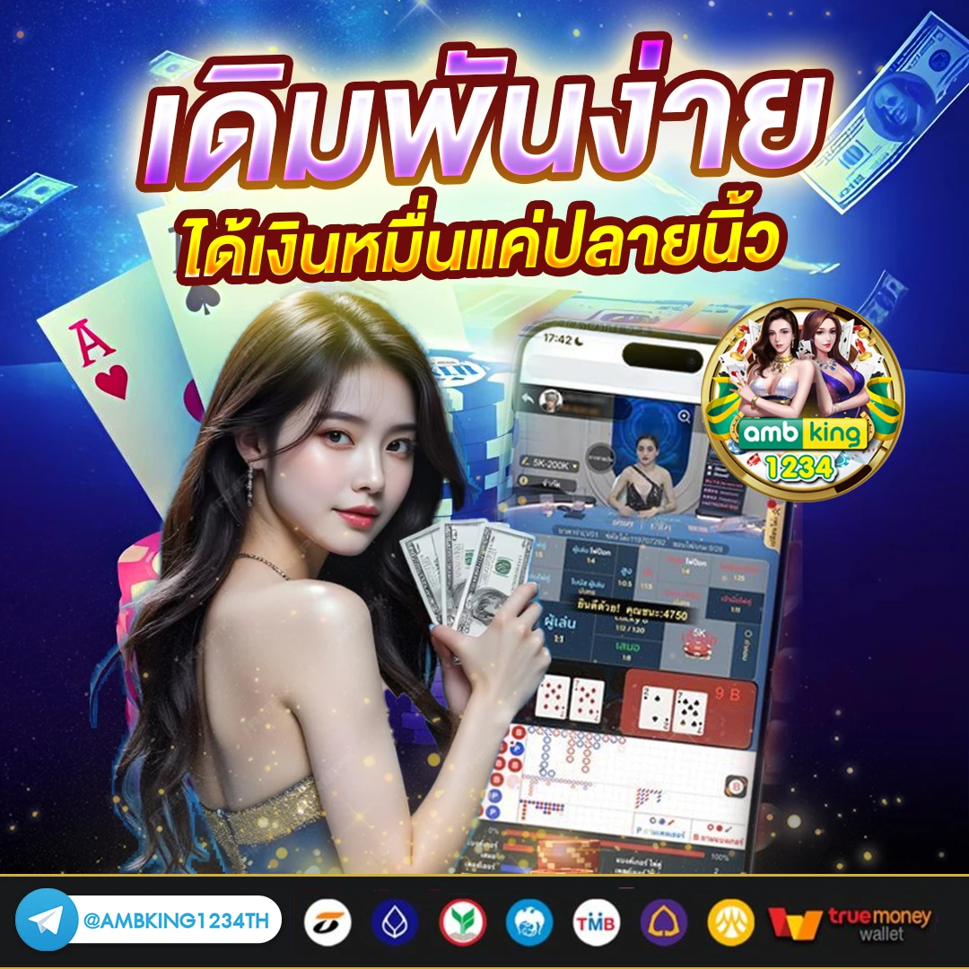 โปรสล็อตฝาก9รับ100 - แบนเนอร์โปรโมชั่น