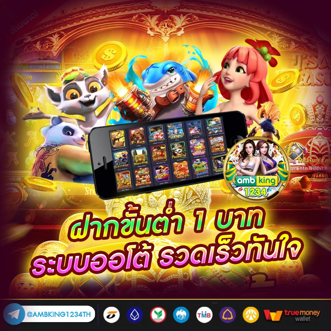 สล็อตเว็บตรง 168 - แบนเนอร์โปรโมชั่น